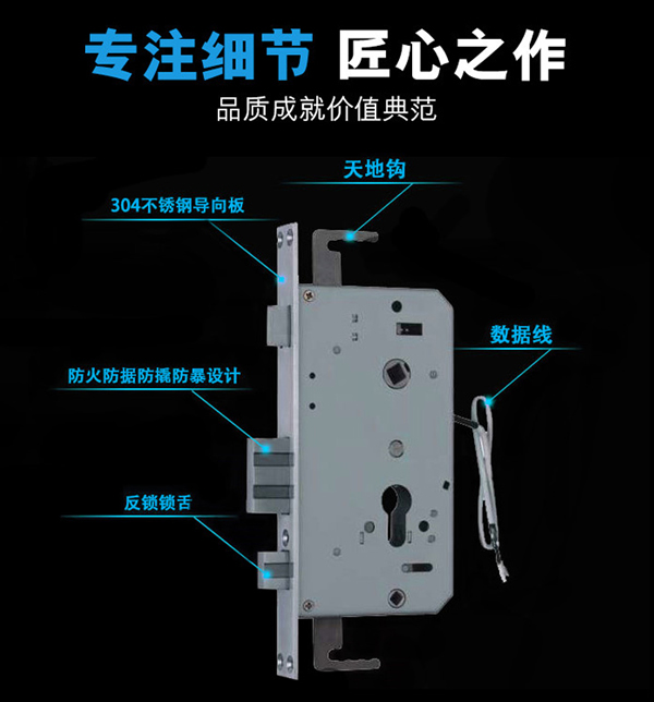 別墅防盜門鎖|智能防盜鎖品牌|思歌別墅指紋鎖加盟費(fèi)用怎么樣？