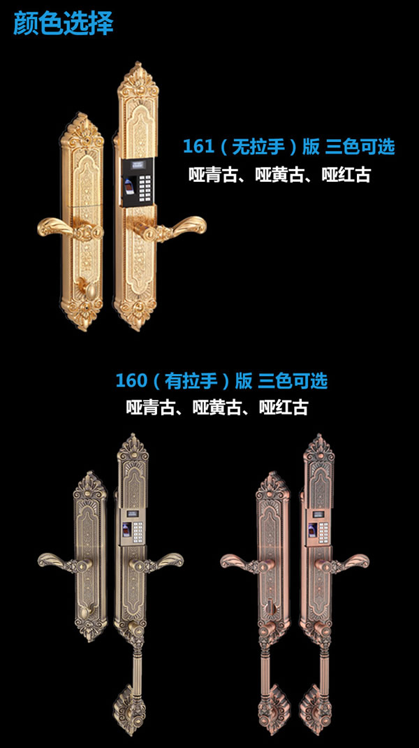 別墅防盜門鎖|智能防盜鎖品牌|思歌別墅指紋鎖加盟費(fèi)用怎么樣？