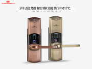 思歌智能鎖:半導體采集儀