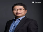 優點智能:同心同德,攜手前行