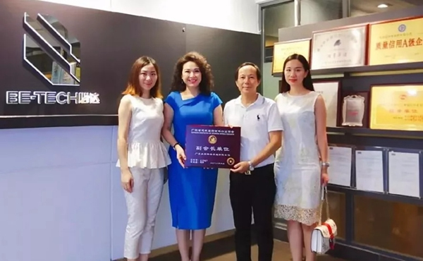 必達BE-TECH智能鎖回望2018精彩印記，展望2019繼續砥礪前行