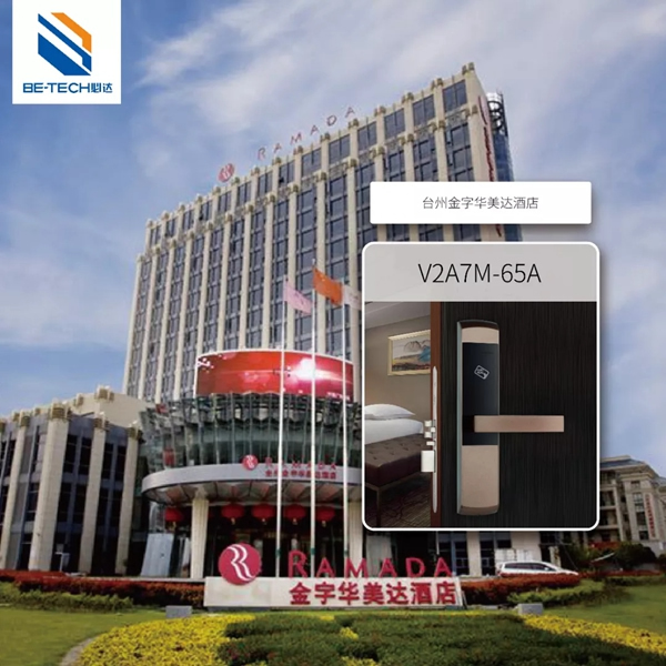 必達BE-TECH智能鎖回望2018精彩印記，展望2019繼續砥礪前行