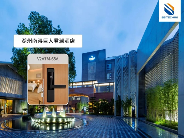 必達BE-TECH智能鎖回望2018精彩印記，展望2019繼續砥礪前行