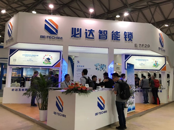 必達BE-TECH智能鎖回望2018精彩印記，展望2019繼續砥礪前行