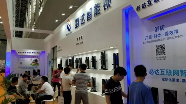 必達BE-TECH智能鎖回望2018精彩印記，展望2019繼續砥礪前行