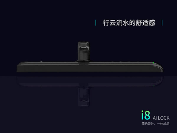 科裕智能指紋鎖新品發布，第9代i8智能指紋鎖強悍來襲