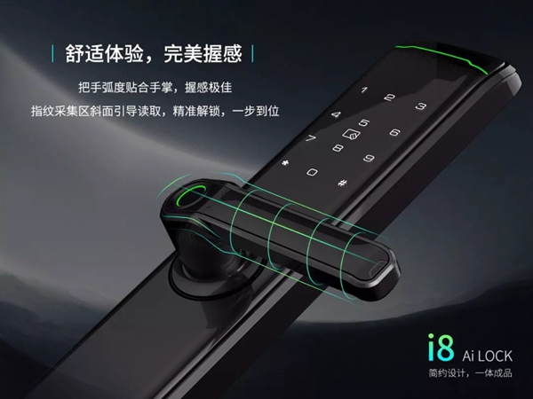 科裕智能指紋鎖新品發布，第9代i8智能指紋鎖強悍來襲