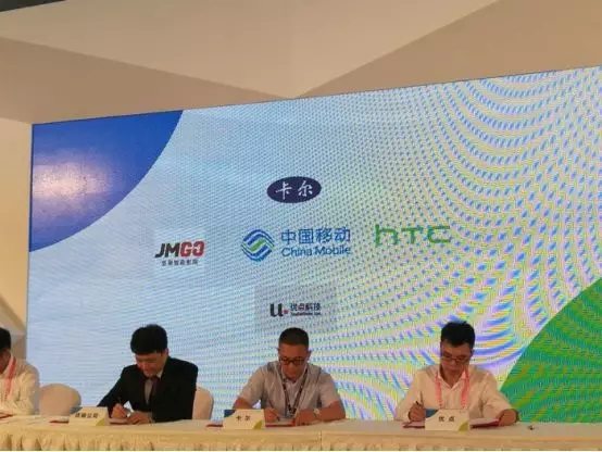 優(yōu)點(diǎn)智能成為中國(guó)移動(dòng)數(shù)字家庭合作聯(lián)盟會(huì)員單位