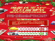 海爾智慧家居:智慧家電可以拯救你呀