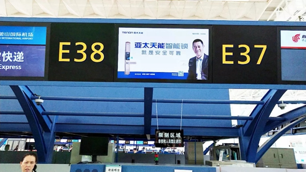 亞太天能TENON勢霸屏廣州白云機(jī)場，數(shù)千萬級曝光第一波