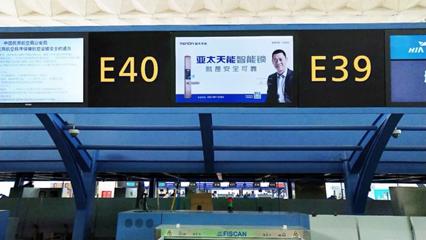 亞太天能TENON勢霸屏廣州白云機(jī)場，數(shù)千萬級曝光第一波
