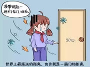 KSMAK金指碼智能鎖：我把鑰匙丟哪了