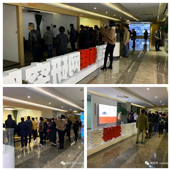 南京物聯智慧家居南京年末招商圓滿落幕