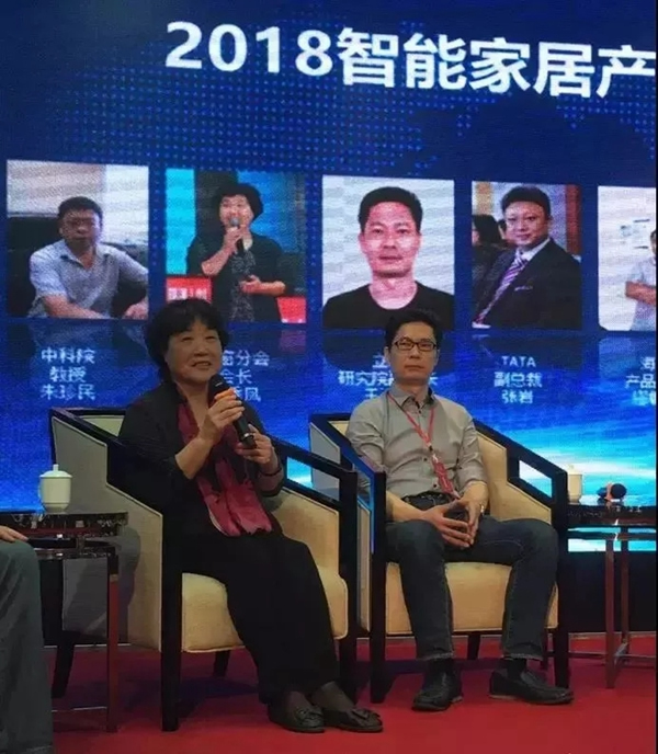 宏泰電子董事長許君淮受邀出席第二屆中國門業(yè)（蓬溪）會(huì)議暨智能家居產(chǎn)業(yè)峰會(huì)