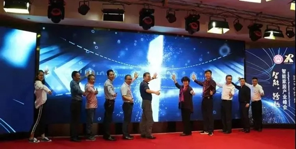 宏泰電子董事長許君淮受邀出席第二屆中國門業(yè)（蓬溪）會(huì)議暨智能家居產(chǎn)業(yè)峰會(huì)