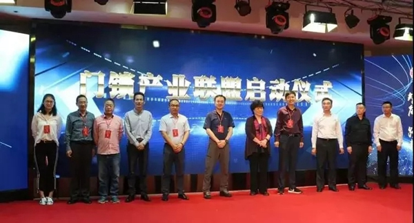 宏泰電子董事長許君淮受邀出席第二屆中國門業(yè)（蓬溪）會(huì)議暨智能家居產(chǎn)業(yè)峰會(huì)