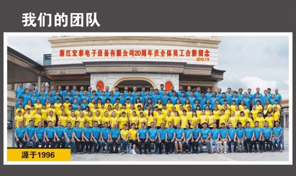 宏泰電子董事長許君淮受邀出席第二屆中國門業(yè)（蓬溪）會(huì)議暨智能家居產(chǎn)業(yè)峰會(huì)