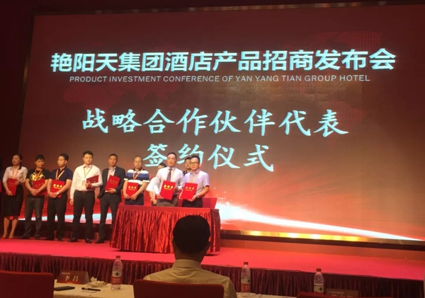 必達BE-TECH智能鎖與艷陽天集團簽定戰略合作協議