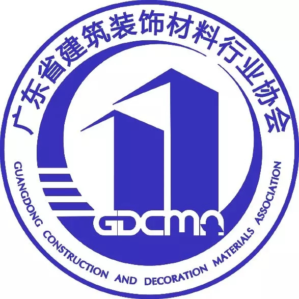 必達智能鎖榮獲廣東省建筑裝飾材料行業(yè)協(xié)會兩項榮譽稱號