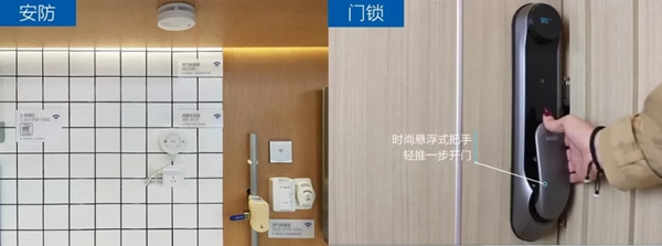 海爾智慧家居，讓你越用越“上癮”