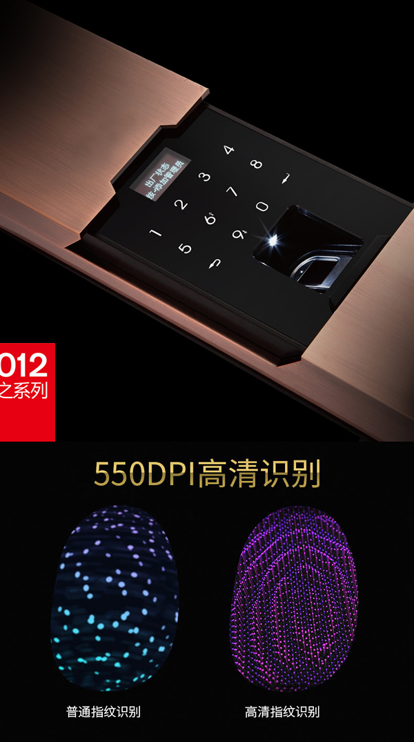 電子鎖加盟-防盜門電子鎖代理-智能電子門鎖招商-思歌指紋電子鎖質量怎么樣？