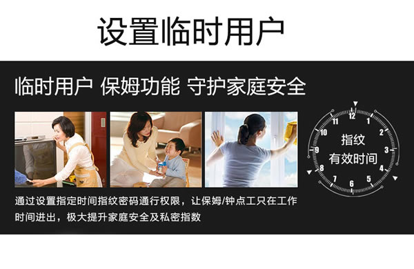 電子鎖加盟-防盜門電子鎖代理-智能電子門鎖招商-思歌指紋電子鎖質量怎么樣？