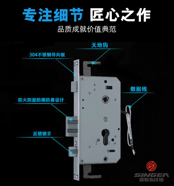 電子鎖加盟-防盜門電子鎖代理-智能電子門鎖招商-思歌指紋電子鎖質量怎么樣？