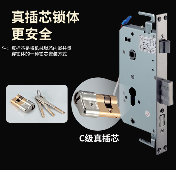 電子鎖加盟-防盜門電子鎖代理-智能電子門鎖招商-思歌指紋電子鎖質量怎么樣？