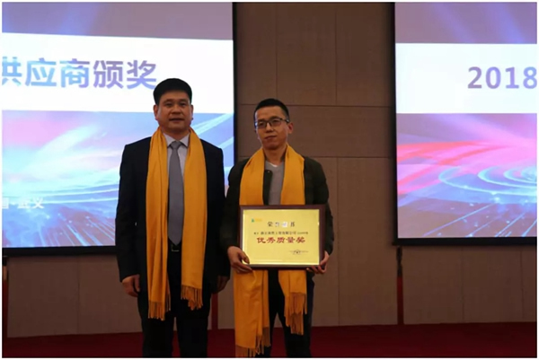 王力智能鎖2018年供應(yīng)商大會(huì)圓滿(mǎn)舉行 王力智能鎖2018年供應(yīng)商大會(huì)圓滿(mǎn)舉行