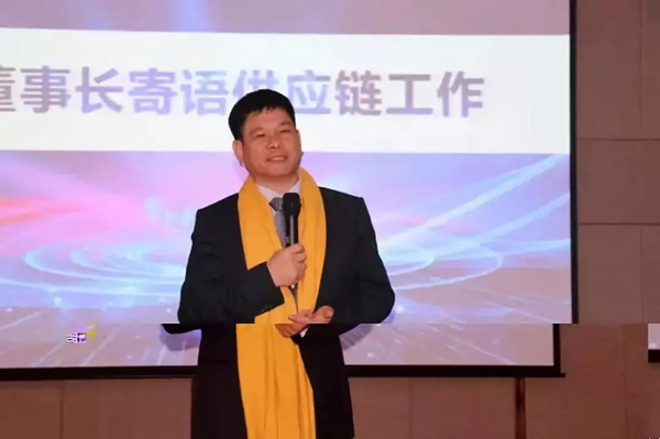 王力智能鎖2018年供應(yīng)商大會(huì)圓滿(mǎn)舉行 王力智能鎖2018年供應(yīng)商大會(huì)圓滿(mǎn)舉行