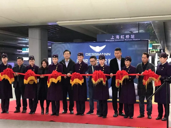 德施曼云智能鎖號”高鐵專列首發(fā) 千萬級品牌曝光之旅正式開啟