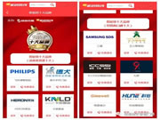 格里維爾智能門鎖：多家知名網媒高度關注