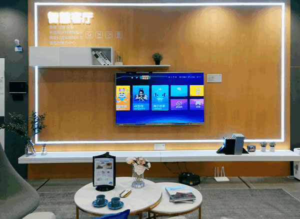 海爾智慧家居給你未來智能家居生活