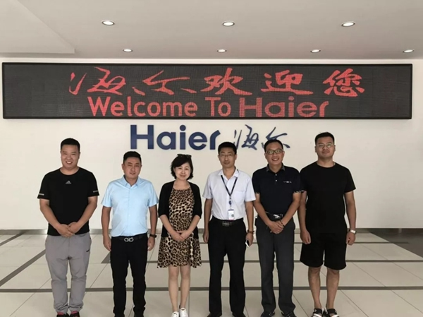 海爾智慧家居與洛陽辰祥物業達成戰略合作關系