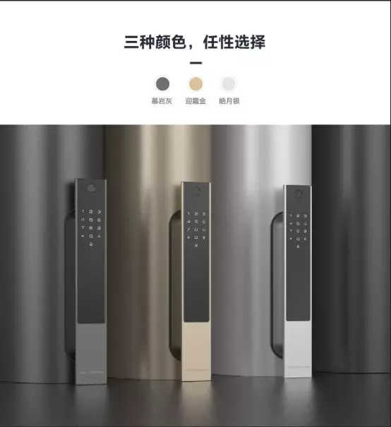 中控智能鎖新品上線，全自動(dòng)指紋鎖MS-18（磐古）耀目登場(chǎng)