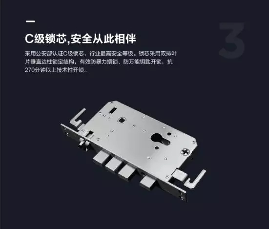 中控智能鎖新品上線，全自動(dòng)指紋鎖MS-18（磐古）耀目登場(chǎng)