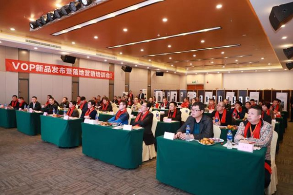 九彩鷹皇智能鎖·VOP新品發布會暨客戶答謝會在深圳隆重舉行