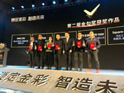 智家人智能鎖兩款產品引爆市場,廣受贊譽!