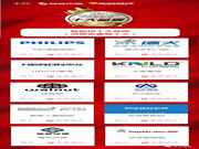 艾爾智能鎖：已成為大勢所趨