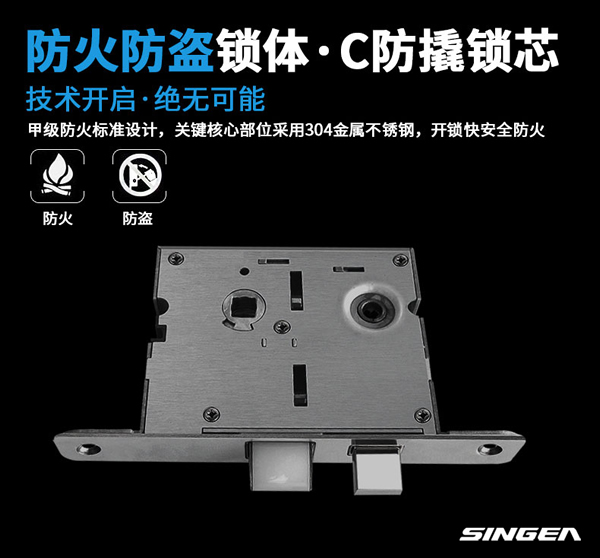 房門鎖-室內門鎖-密碼鎖-感應密碼鎖-房門電子鎖-室內門指紋鎖加盟代理選哪家可信？