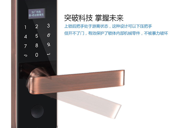 房門鎖-室內門鎖-密碼鎖-感應密碼鎖-房門電子鎖-室內門指紋鎖加盟代理選哪家可信？