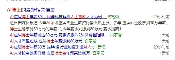 智能AI時代已來臨，中控智能鎖助你更新未來