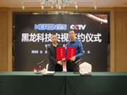 HERON黑龍智能鎖：宏觀(guān)的發(fā)展藍(lán)圖