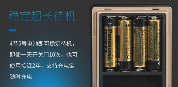 松下電子鎖告訴你，如何保養(yǎng)智能鎖