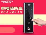 思歌智能鎖：不殘留指紋痕跡