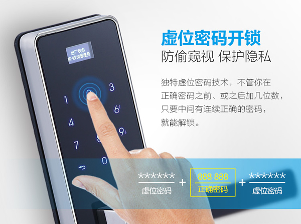 智能指紋密碼鎖品牌招商|智能感應密碼門鎖安裝|房地產工程鎖質量安全可靠的品牌選哪家？