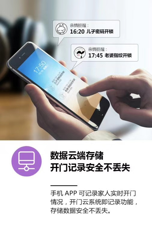 智能指紋密碼鎖品牌招商|智能感應密碼門鎖安裝|房地產工程鎖質量安全可靠的品牌選哪家？