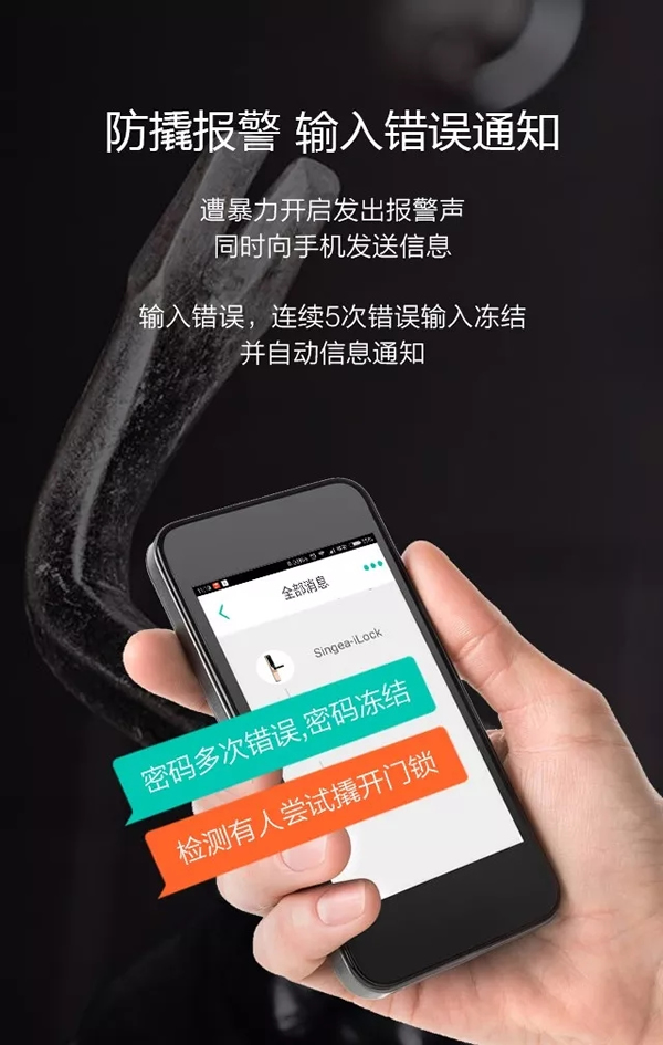 智能指紋密碼鎖品牌招商|智能感應密碼門鎖安裝|房地產工程鎖質量安全可靠的品牌選哪家？