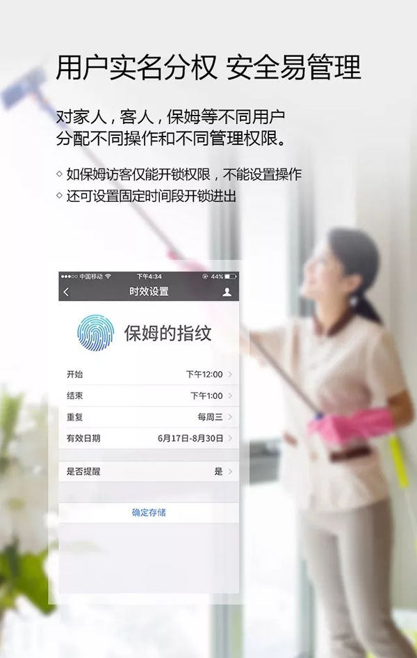 智能指紋密碼鎖品牌招商|智能感應密碼門鎖安裝|房地產工程鎖質量安全可靠的品牌選哪家？