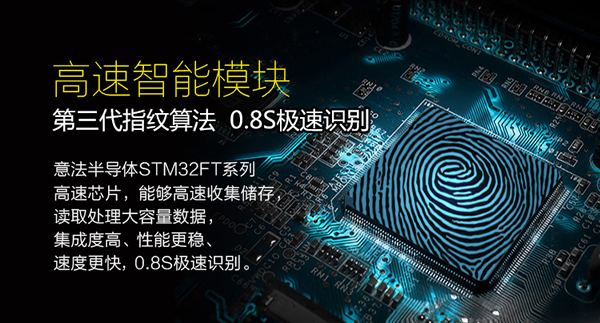 智能指紋密碼鎖品牌招商|智能感應密碼門鎖安裝|房地產工程鎖質量安全可靠的品牌選哪家？